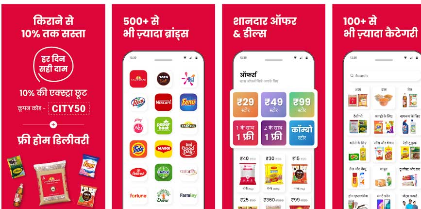 city mall app referral code , city mall referral code , city mall refer and earn