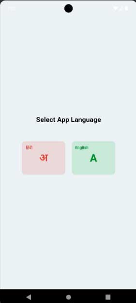 language select